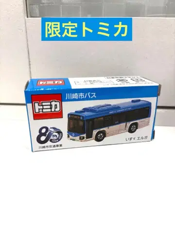 한정판 토미카 가와사키시 버스 가와사키시 교통국 80주년 이스즈 엘르