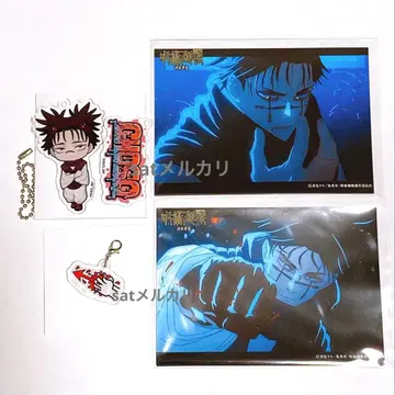 주술회전 쵸소우 도큐 시부야 치카미치 키링 참 브로마이드