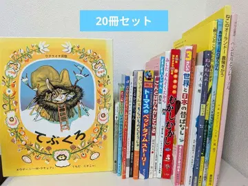 [ 20권 세트 ] 그림책 세트 묶음 판매, 읽어주기