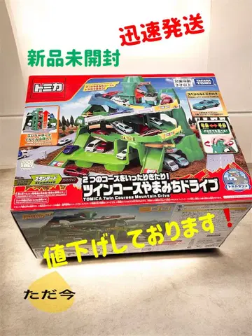 미개봉 새상품 토미카 트윈 코스 산길 드라이브 타카라토미