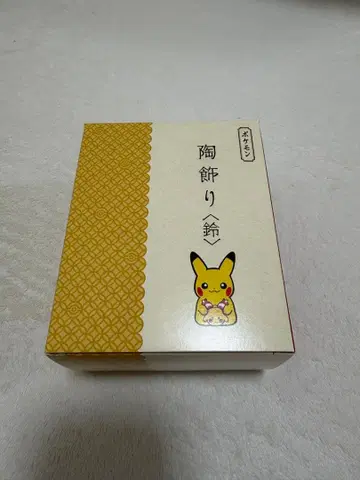 포켓몬 도자기 장식 리샹 pokemon 방울 피카츄