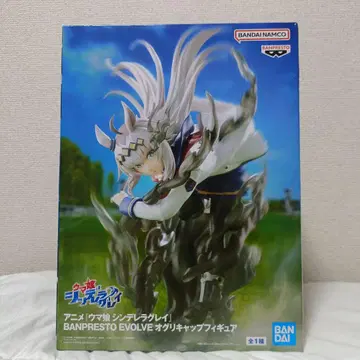 우마무스메 신데렐라 그레이 피규어