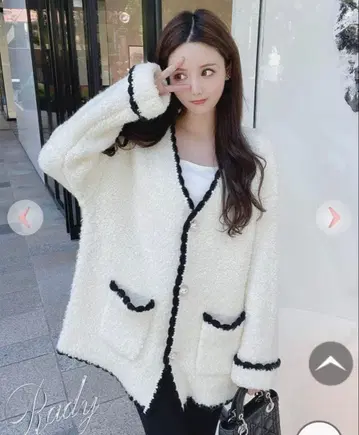 Rady 바이컬러 니트 코트 가디건