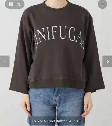 로고 블랙 맨투맨 프리 사이즈