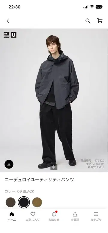 UNIQLO 코듀로이 유틸리티 팬츠 XL 블랙 택 포함 새상품