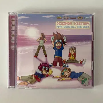 DIGIMON HISTORY 1999-2006 ALL THE BEST