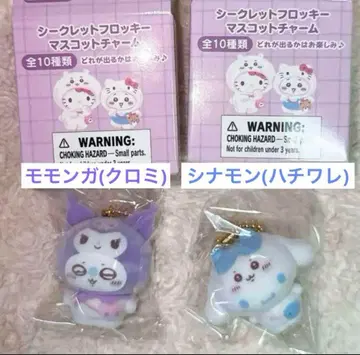 산리오 치이카와 (먼작귀) 시크릿 플로키 마스코트 참 모몽가, 시나몬
