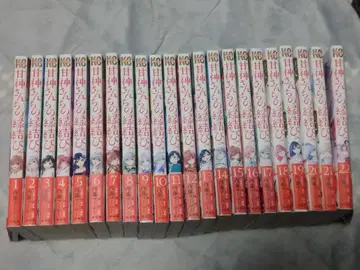 고품질 아마가미 씨네 인연 맺기 전권 세트 1~22권 (완결)