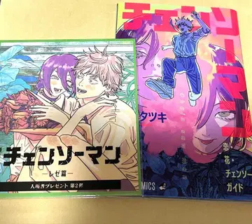 체인소 맨 영화 혜택 세트