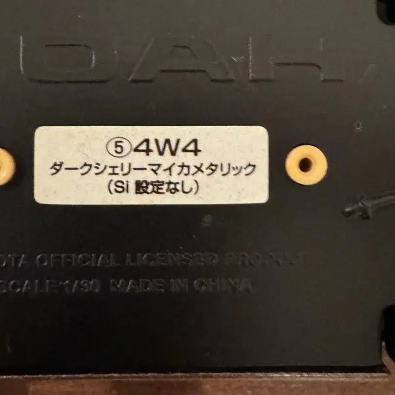 4번째 상품 이미지