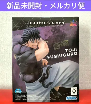 주술회전 Luminasta 후시구로 토우지 피규어 천여주박