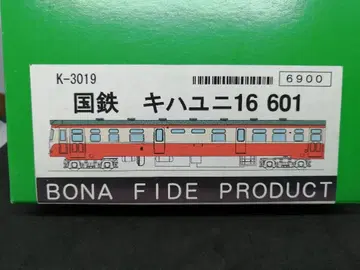 국철 키하유니 16 601 N 게이지 바디 키트