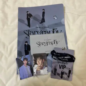 ASTRO Stargraphy 입장 혜택 (VIP석)