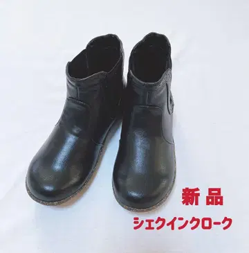 쉐이크인클로크 사이드 고어 부츠 블랙 새상품 미사용 LL 사이즈