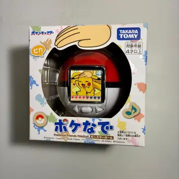 포켓몬스터 몬스터볼 미사용 새상품