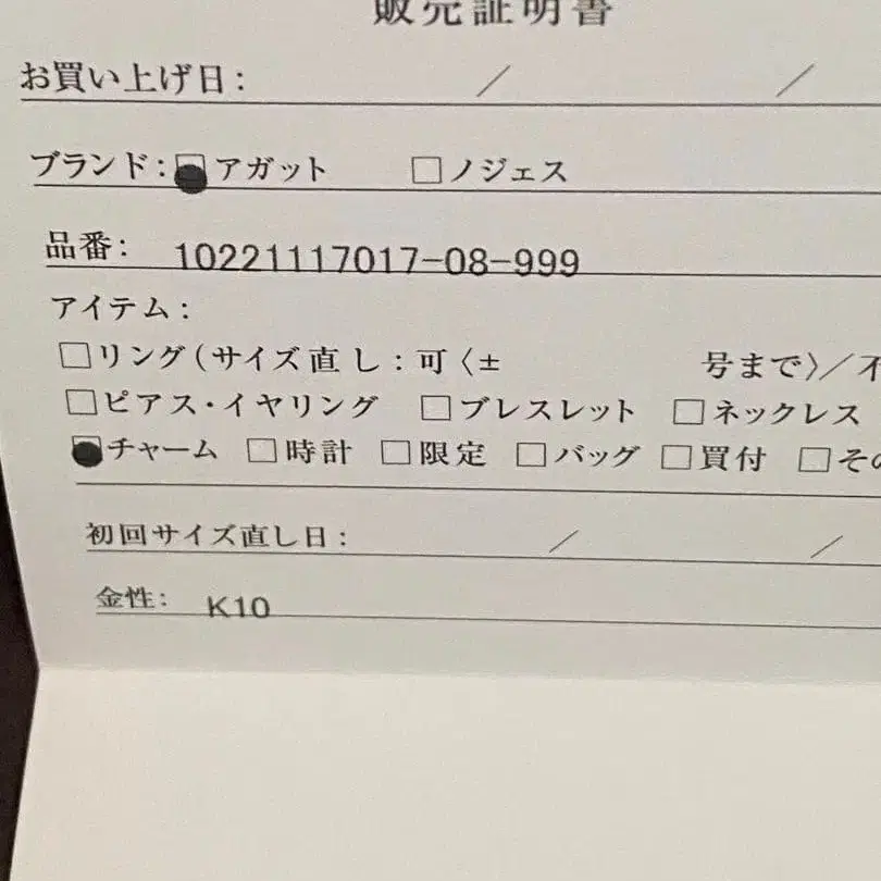 5번째 상품 이미지