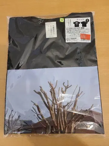 긴키 지방의 어느 장소에 대하여 극장 굿즈 T셔츠