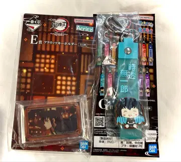 귀멸의 칼날 제일복권 언니의 원수 아크릴 키링 퐁당 참 토키토 무이치로