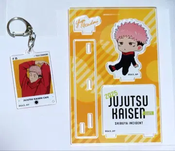 주술회전 이타도리 유우지 세트