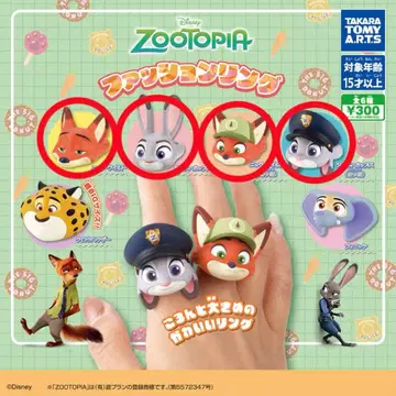 주토피아 즈토피아 가챠가챠 패션 반지