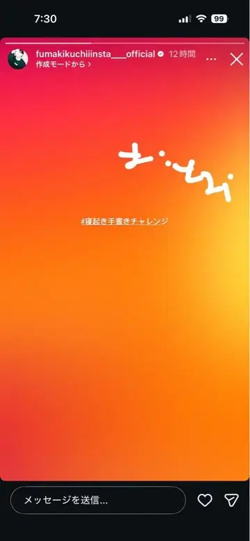 손글씨풍 그라데이션 디자인