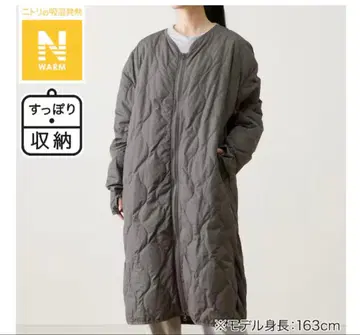 니토리 다운 룸 코트 미들 N웜 DGY F