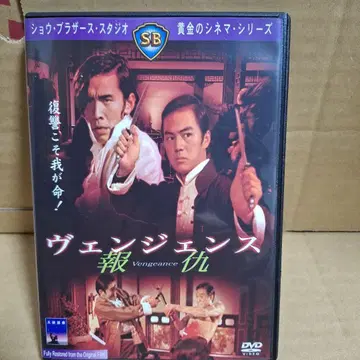 벤젠즈/보구('70 홍콩)