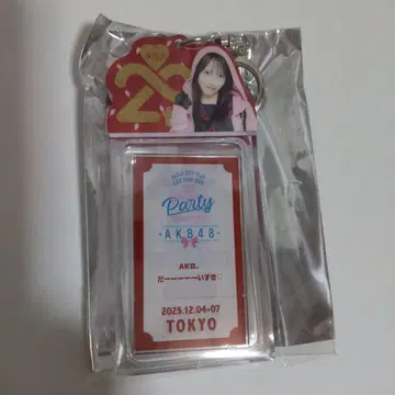 무카이치 미온 AKB48 전국 투어 복권 지역 한정상 아크릴 키링 도쿄