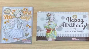 러브 라이브 미아 벌스데이 세트 2024