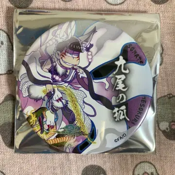 요괴(눈) 이치마츠 캔뱃지 오소마츠 6쌍둥이의 비상금 워즈 구미호