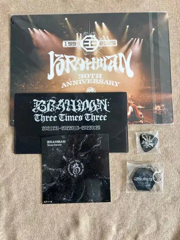 브라흐만 5종 세트 스티커 키링 책받침 파일