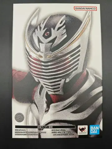 S.H.Figuarts (진골조제법) 가면라이더 류우키