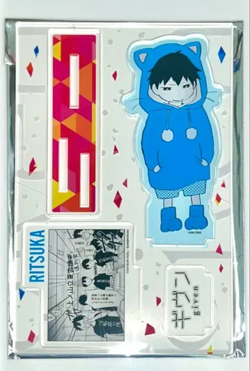 우에노야마 리츠카 기븐 트레이딩 명장면 아크릴 스탠드