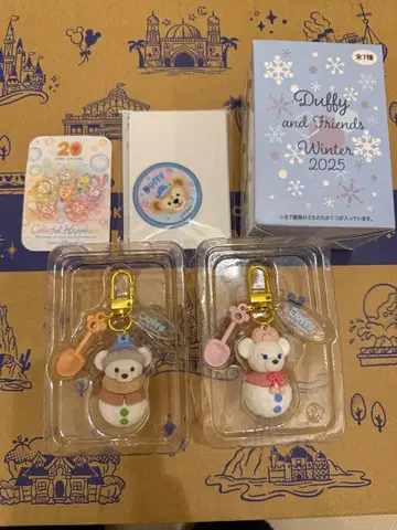 더피 셰리메이 시크릿 윈터 스노우 위 데이 세트