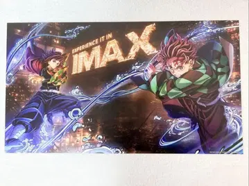 귀멸의 칼날 영화 입장객 혜택 imax 포스터