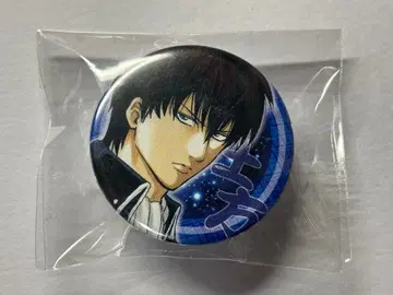 은혼 점페스 캔뱃지 히지카타 토시로