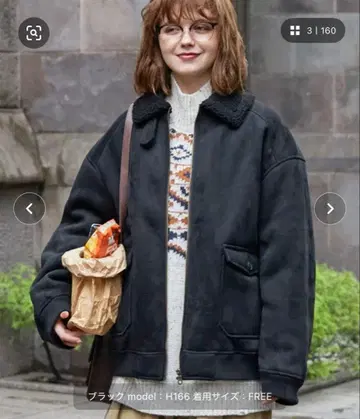 블랙 보아 카라 부착 무스탕 코트 프리 사이즈