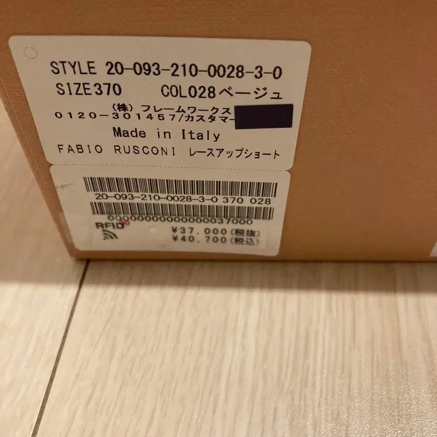 6번째 상품 이미지