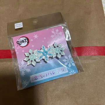 미사용 새상품 미개봉 귀멸의 칼날 아카자 코유키 머리핀