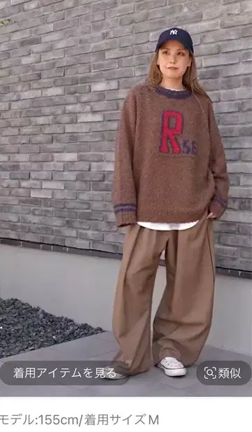 이번 시즌 niko and - 티라 래글런 니트 풀오버