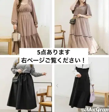 clette 원피스 묶음 판매 5벌