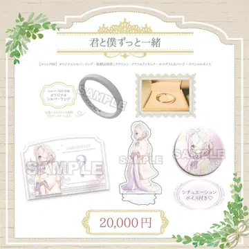 2022년 쿠라 라이 Full bloom 너와 나 영원히 함께 세트