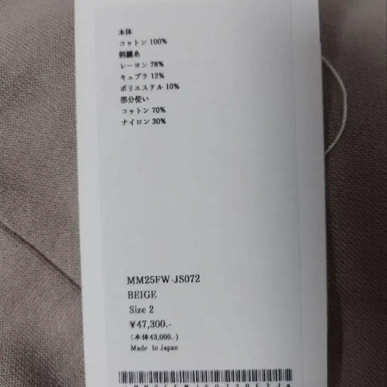 3번째 상품 이미지