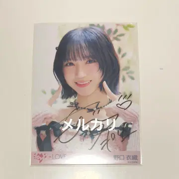 노구치 이오리 친필 이코럽 브로마이드 러브송에 습격당하는 MV 의상 요리