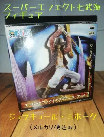 원피스 슈퍼 이펙트 칠무해 피규어2 쥬라클 미호크 레어