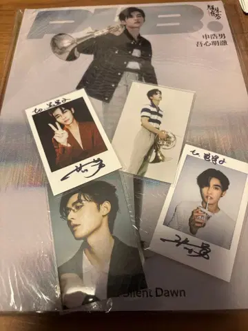 중국 잡지 PUB 신호남