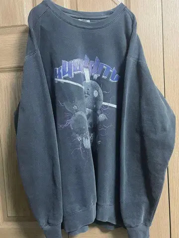 교육 방송 트레이닝복