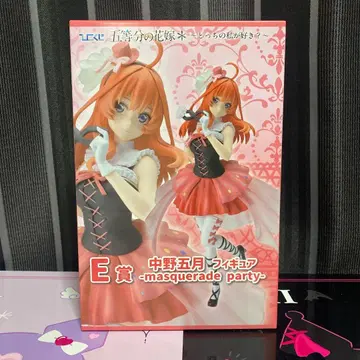 5등분의 신부 히코쿠지 어느 쪽의 내가 좋아? E상 나카노 이츠키 피규어