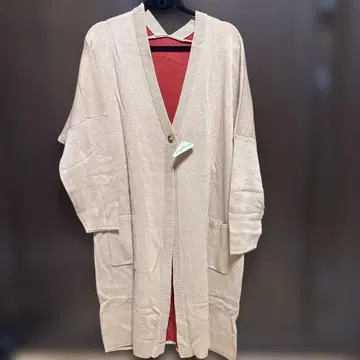베이지 롱 가디건