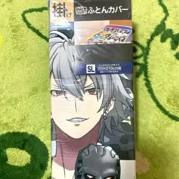 히프노시스 마이크 시마무라 이불 커버